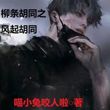 主角苏兴武长胜小说_章节147在线阅读