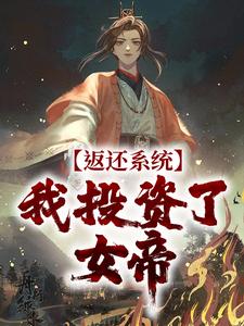 (方休方圆)小说在线阅读_方休方圆小说剧情介绍_章节165