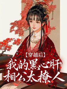 主角李希赵承泽小说_章节214在线阅读