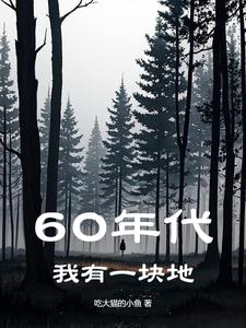 主角严三小说_章节56在线阅读