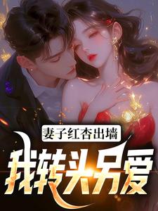 (石昊水婉婷)小说在线阅读_石昊水婉婷小说剧情介绍_章节185